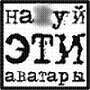 Аватар пользователя